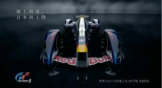 レッドブル X2010