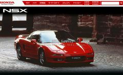 NSX