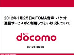お詫び