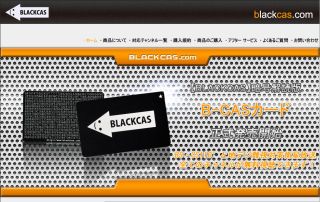 BLACKCAS