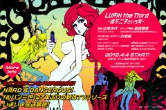 LUPIN the Third 〜峰不二子という女〜