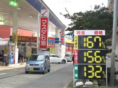 レギュラー156円！