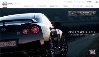 GT-R