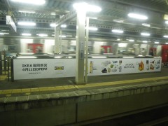 IKEAの広告