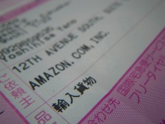輸入貨物！
