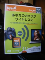 Eye-Fi Pro X2 8GB