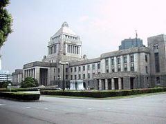 国会議事堂(参議院側)