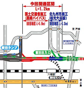 今回開通区間