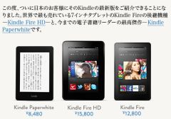 Kindleシリーズ