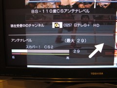 CS257 æ¥ãã¬G+HD