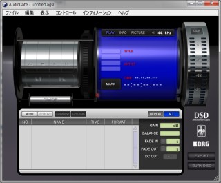 AudioGate