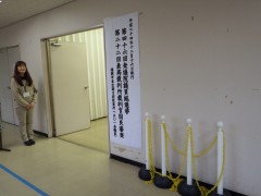 期日前投票所