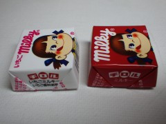 チロルチョコ＜ミルキー＞と＜いちごミルキー＞