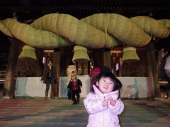 宮地嶽神社にて