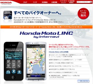 すべてのバイクオーナーへ。