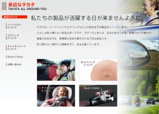 私たちの製品が活躍する日が来ませんように。