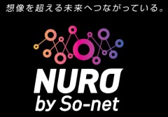 NURO by So-net