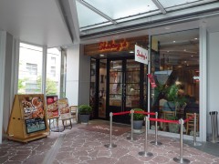 店舗外観