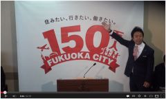 高島宗一郎市長の会見風景