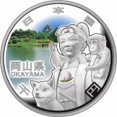 岡山は桃太郎!!