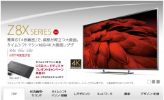 Z8Xシリーズ