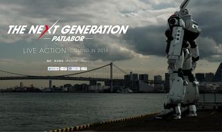 THE NEXT GENERATION - PATLABOR -