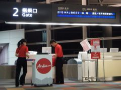 GATE 2