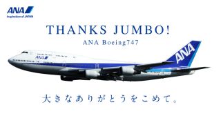 FINAL 747 -THANKS JUMBO-