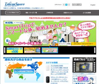 Webサイト