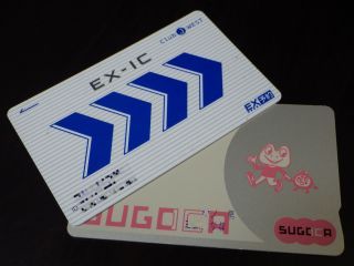 EX-ICとSUGOCA