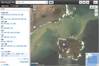 Yahoo!地図：新しい島