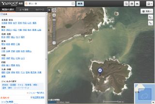 Yahoo!地図:新しい島