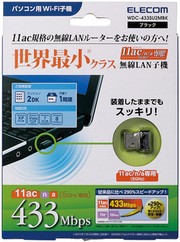 ELECOM WDC-433SU2M