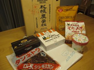 お土産一覧