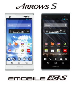 EMOBILE 4G-S