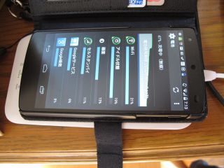 Nexus 5 on DN-84876