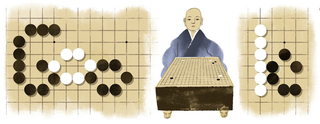 本因坊秀策生誕 185 周年