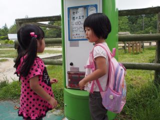 餌を調達！