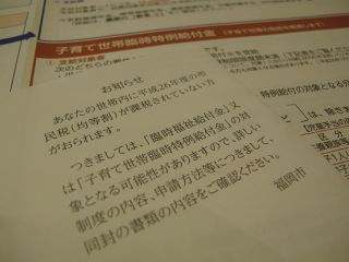 書類多すぎ…