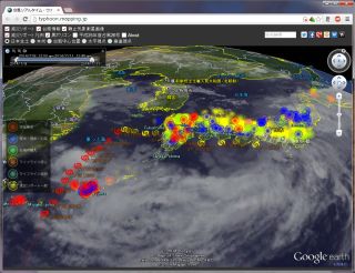 台風リアルタイム・ウォッチャー