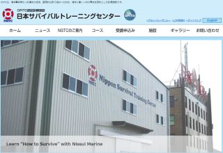 日本サバイバルトレーニングセンター