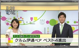 NHKニュースおはよう日本