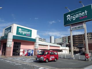 レガネット筥松