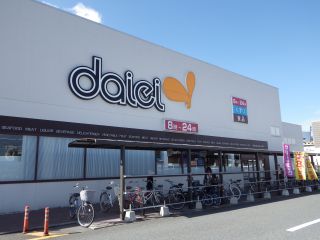 ダイエー吉塚パピヨンプラザ店