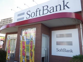 ソフトバンクパピヨンプラザ吉塚店