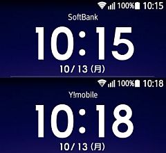 SoftBankからY!mobileに