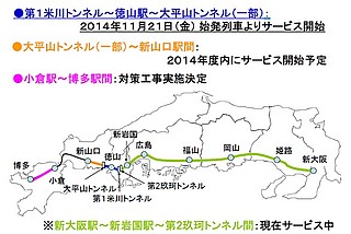 山陽新幹線の新岩国~徳山でトンネル内が携帯電話のエリアに