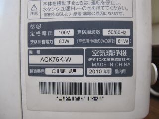 ACK75K-W