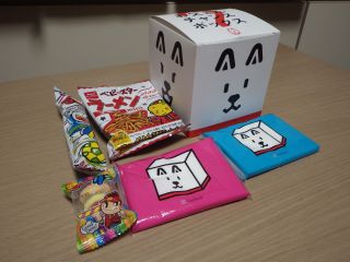 何となく残念な雰囲気かな…