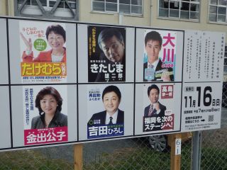 選挙用ポスター掲示板